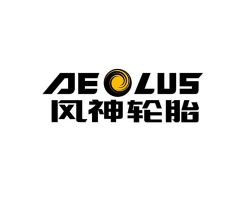风神轮胎