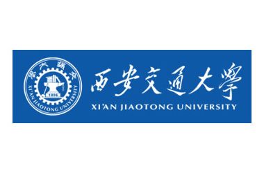 西安交通大学